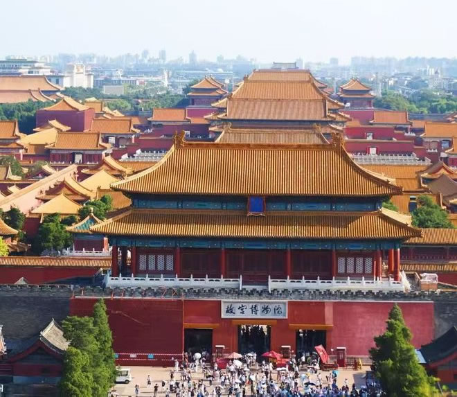 故宫博物院