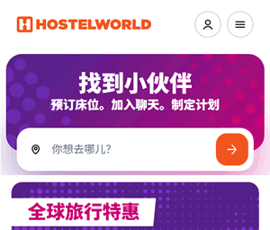 Hostelworld