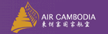 柬埔寨国家航空Air CambodiaLogo